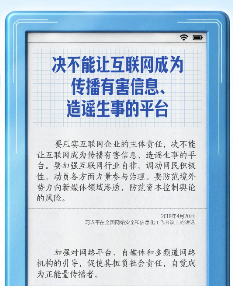 截图录屏_选择区域_20260330141935.png