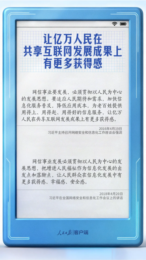 截图录屏_选择区域_20260330142156.png