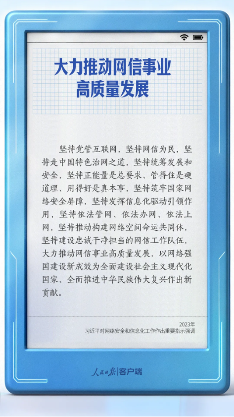 截图录屏_选择区域_20260330142234.png
