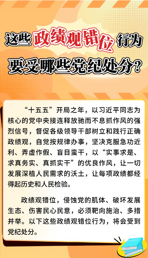 截图录屏_选择区域_20260331094652.png
