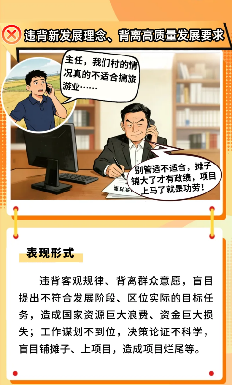 截图录屏_选择区域_20260331094725.png