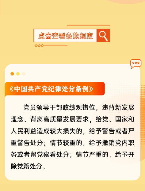 截图录屏_选择区域_20260331094810.png