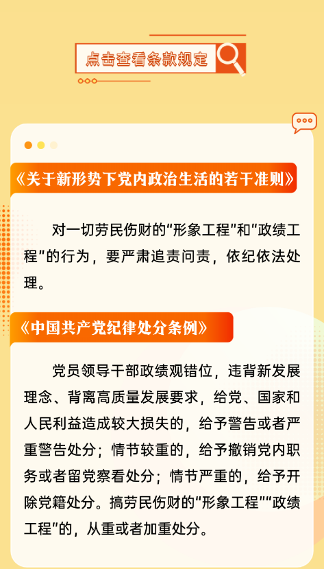 截图录屏_选择区域_20260331094921.png