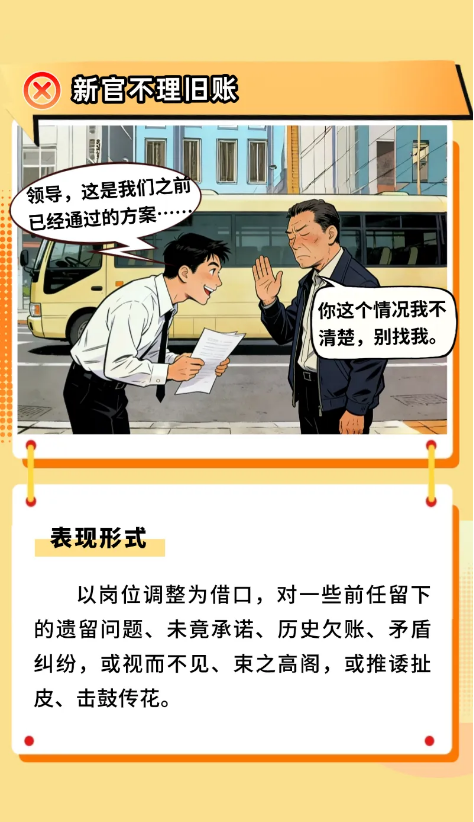 截图录屏_选择区域_20260331095001.png