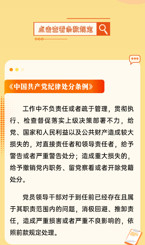 截图录屏_选择区域_20260331095039.png