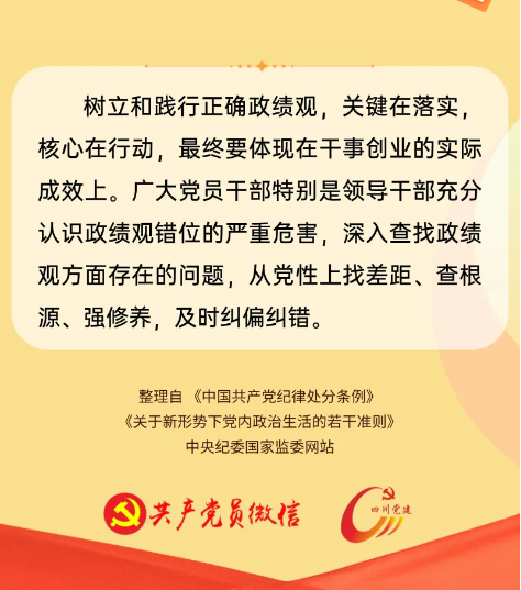 截图录屏_选择区域_20260331095059.png