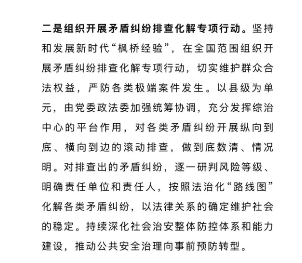 截图录屏_选择区域_20260401091222.png