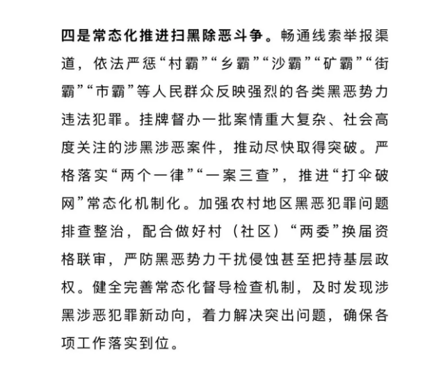 截图录屏_选择区域_20260401091311.png