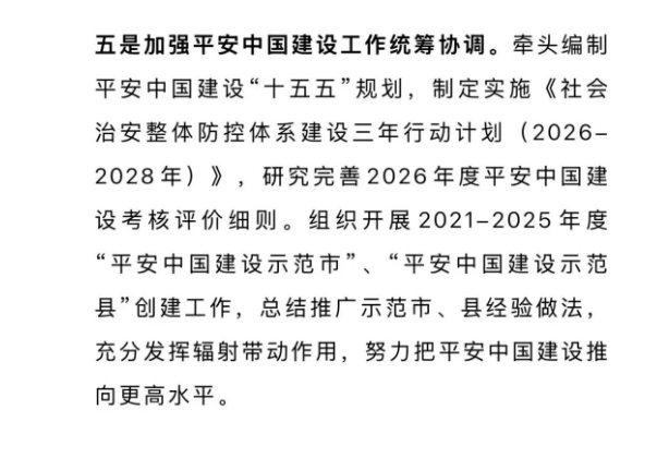 截图录屏_选择区域_20260401091329.png