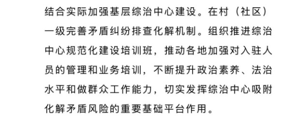 截图录屏_选择区域_20260401091519.png