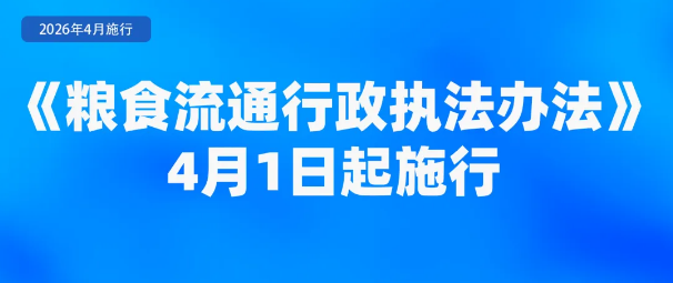 截图录屏_选择区域_20260402095412.png 截图录屏_选择区域_20260402095412.png
