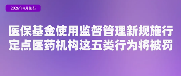 截图录屏_选择区域_20260402095950.png 截图录屏_选择区域_20260402095950.png
