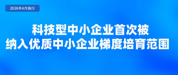 截图录屏_选择区域_20260402100050.png 截图录屏_选择区域_20260402100050.png