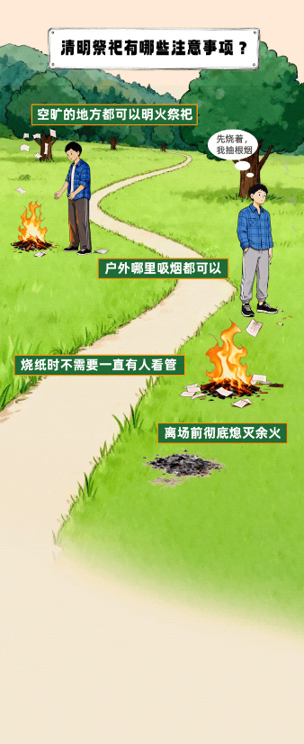 截图录屏_选择区域_20260403092913.png 截图录屏_选择区域_20260403092913.png