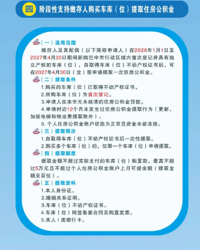 截图录屏_选择区域_20260409090944.png