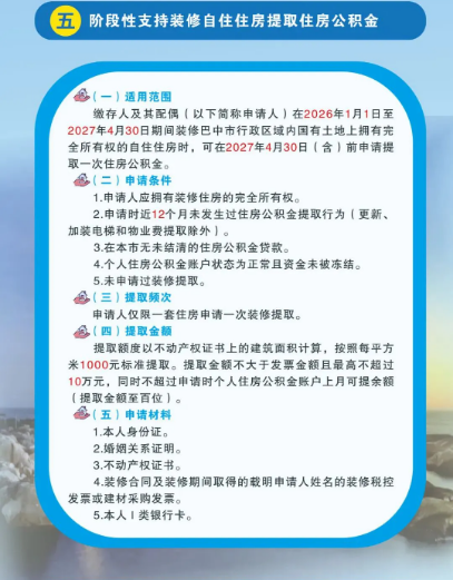 截图录屏_选择区域_20260409091009.png