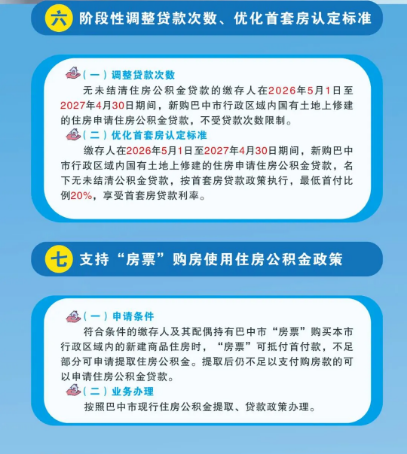 截图录屏_选择区域_20260409091057.png