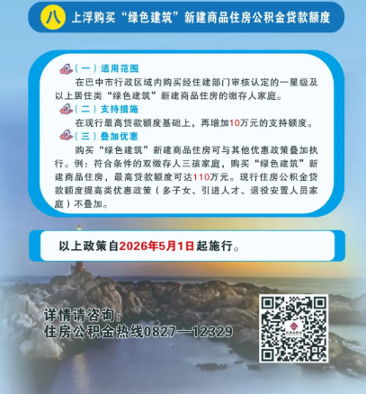 截图录屏_选择区域_20260409091120.png