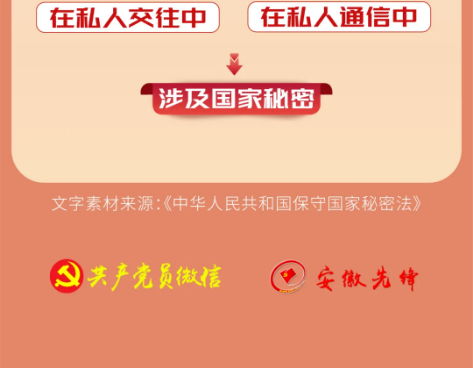 截图录屏_选择区域_20260410093453.png