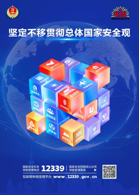 截图录屏_选择区域_20260414090128.png