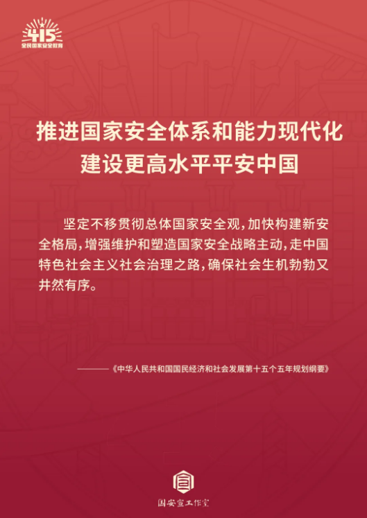 截图录屏_选择区域_20260414140430.png