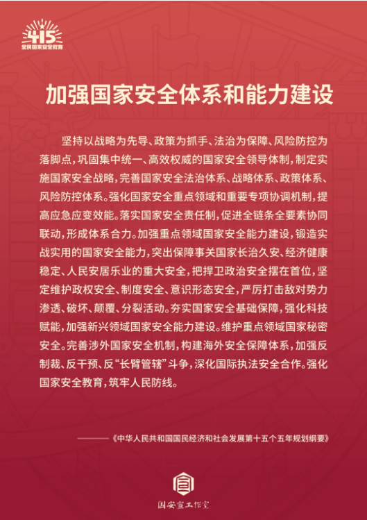 截图录屏_选择区域_20260414140503.png