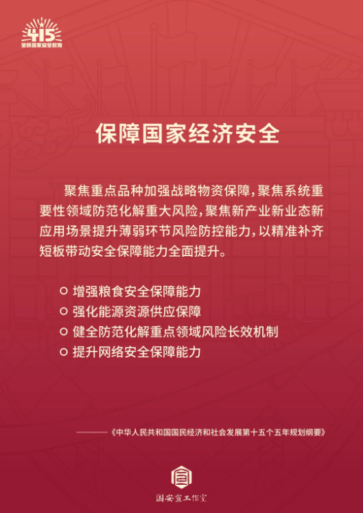 截图录屏_选择区域_20260414140539.png