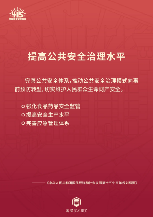 截图录屏_选择区域_20260414140617.png