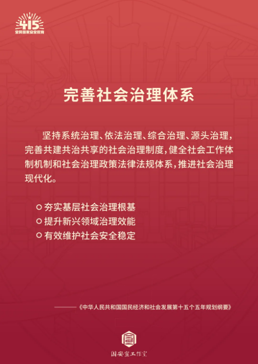 截图录屏_选择区域_20260414140634.png