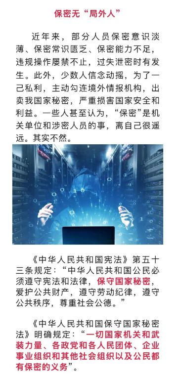 截图录屏_选择区域_20260415155653.png