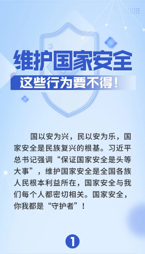 截图录屏_选择区域_20260416113132.png