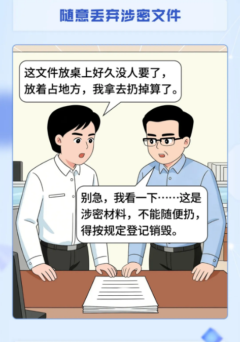 截图录屏_选择区域_20260416113201.png