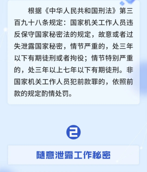 截图录屏_选择区域_20260416113232.png