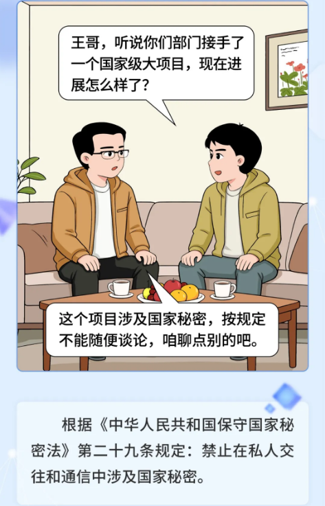 截图录屏_选择区域_20260416113342.png