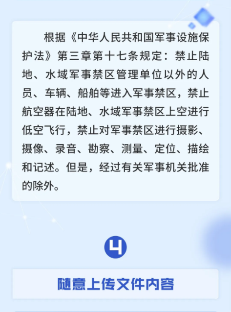截图录屏_选择区域_20260416113445.png