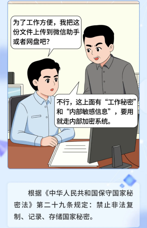 截图录屏_选择区域_20260416113510.png
