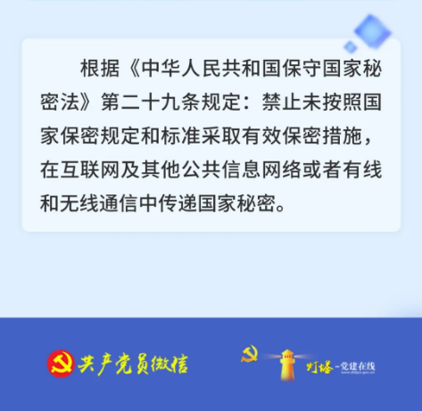 截图录屏_选择区域_20260416113602.png
