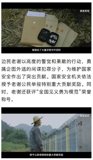 截图录屏_选择区域_20260417091417.png