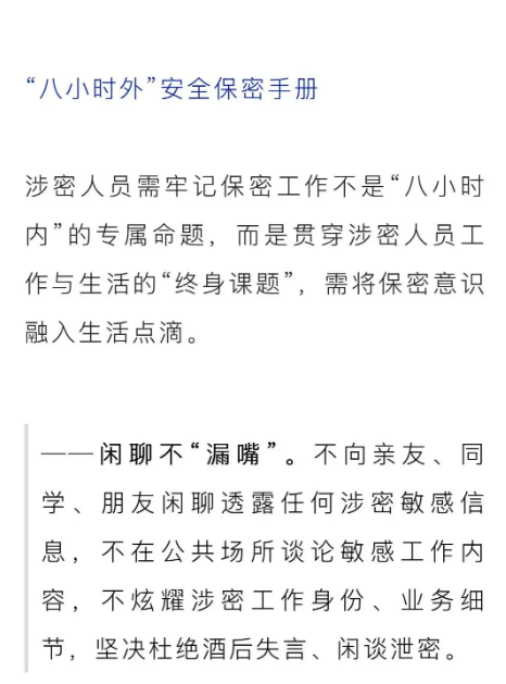 截图录屏_选择区域_20260421092218.png