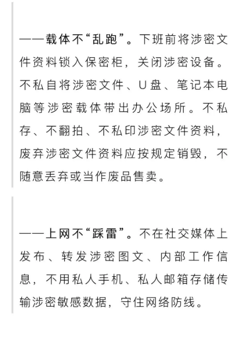 截图录屏_选择区域_20260421092247.png