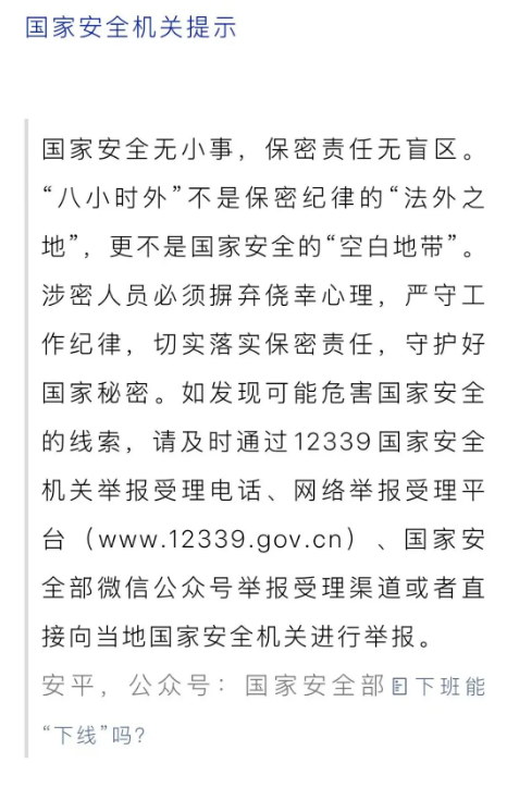 截图录屏_选择区域_20260421092310.png