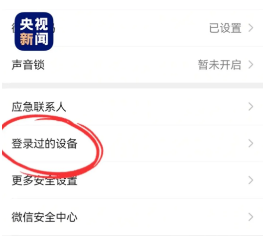 截图录屏_选择区域_20260421092521.png