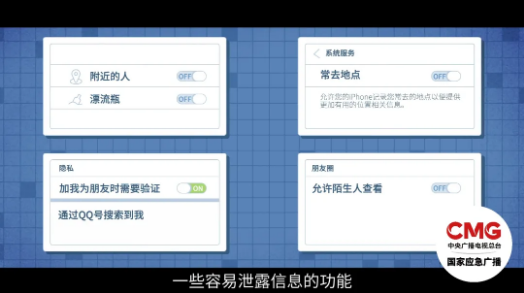 截图录屏_选择区域_20260421092744.png