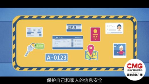 截图录屏_选择区域_20260421092802.png