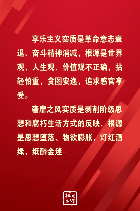 截图录屏_选择区域_20260422091808.png