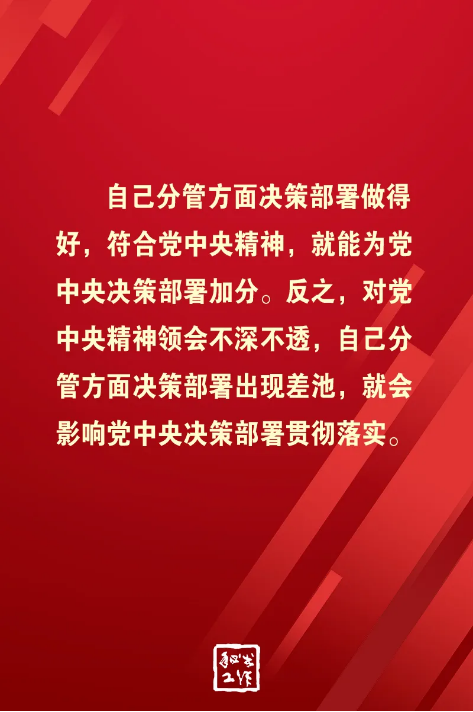 截图录屏_选择区域_20260422091914.png
