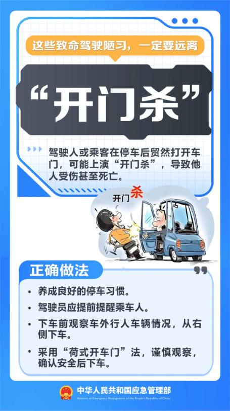 截图录屏_选择区域_20260422092540.png