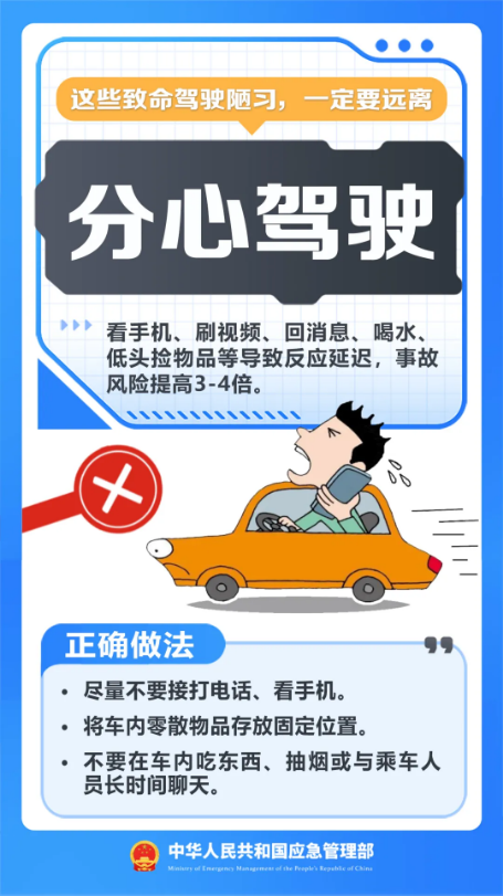 截图录屏_选择区域_20260422092613.png