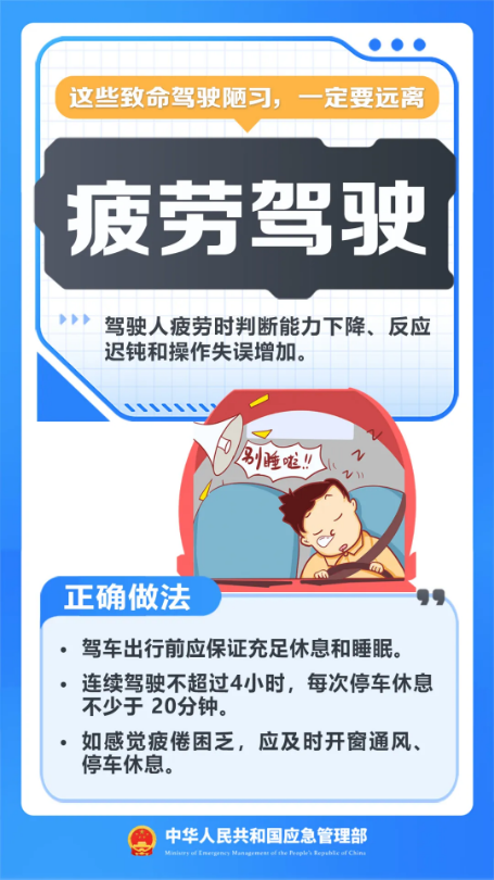 截图录屏_选择区域_20260422092706.png