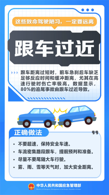 截图录屏_选择区域_20260422092740.png